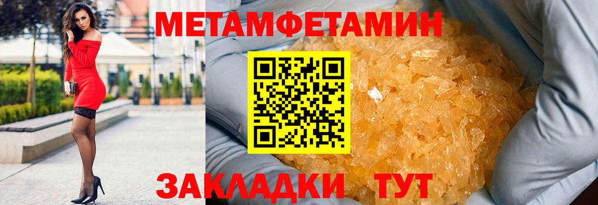 Заречный  Amphetamine 97%  АМФ  Вход с VPN 
