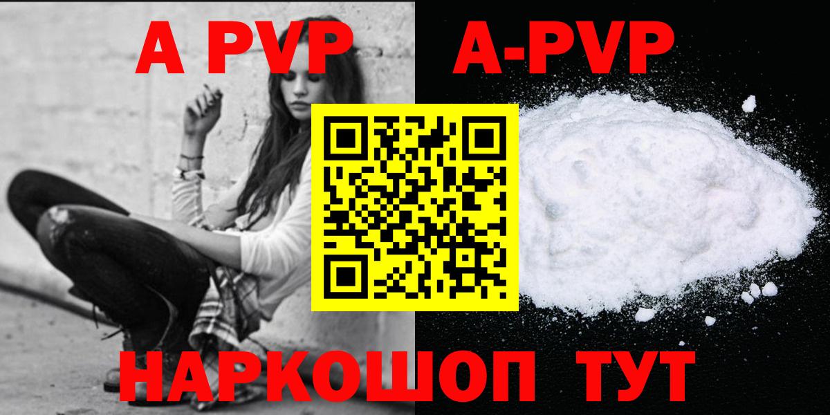 Меф Заречный
