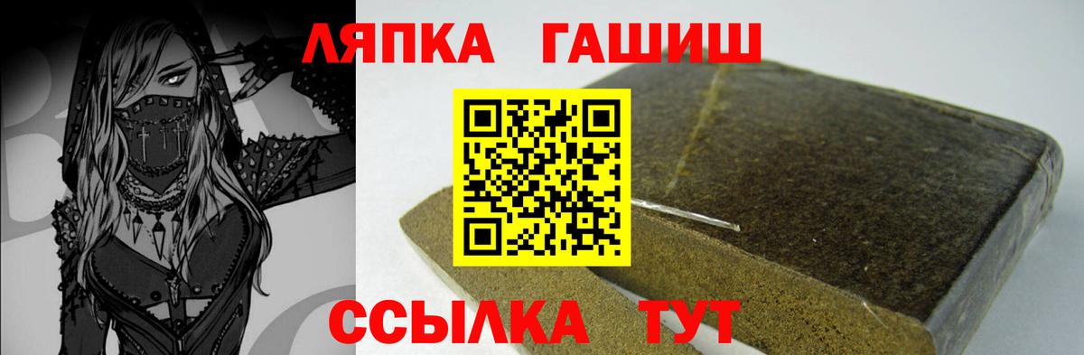 Гашиш 40% ТГК Заречный