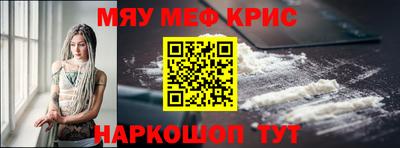 тгк Мариинск