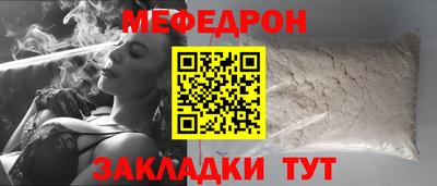 МДМА Малоярославец