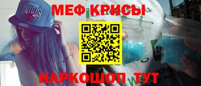 тгк Мариинск