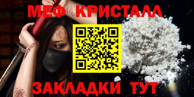 тгк Мариинск
