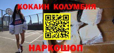 тгк Мариинск