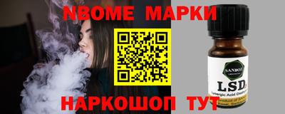 твердый Малгобек