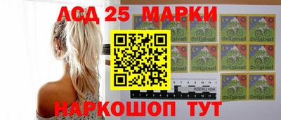 тгк Мариинск