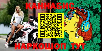 МДМА Малоярославец