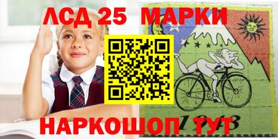 тгк Мариинск