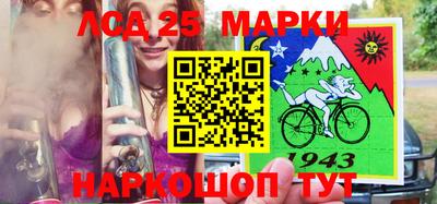 тгк Мариинск