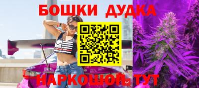 МДМА Малоярославец