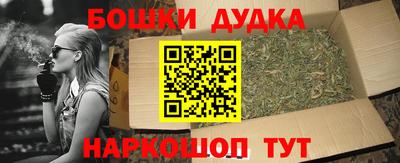 МДМА Малоярославец