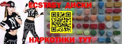тгк Мариинск