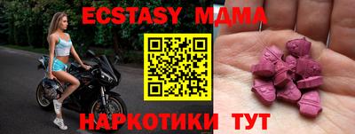 МДМА Малоярославец
