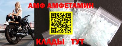 МДМА Малоярославец