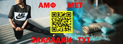 тгк Мариинск