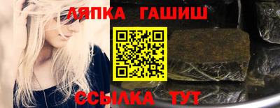 твердый Малгобек