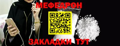 МДМА Малоярославец