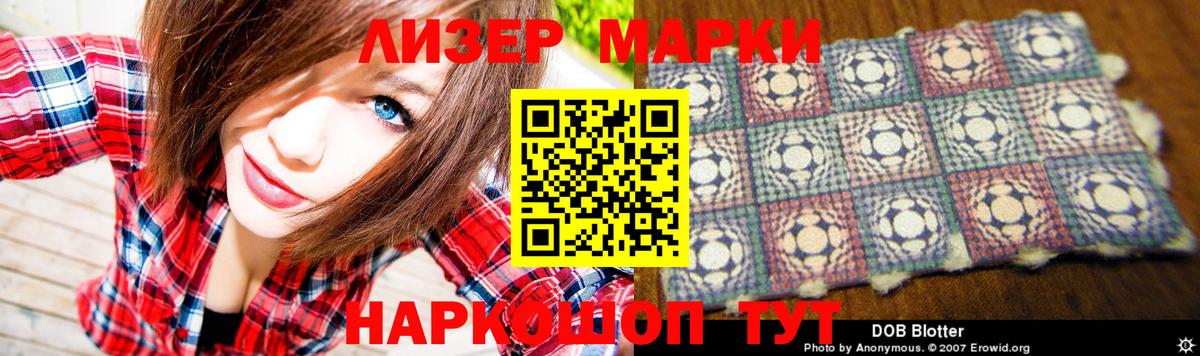 ЛСД экстази кислота  Вход с VPN  Заречный 